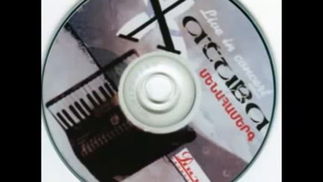 XATUBA PATARALIVE IN CONCERT © смотреть онлайн