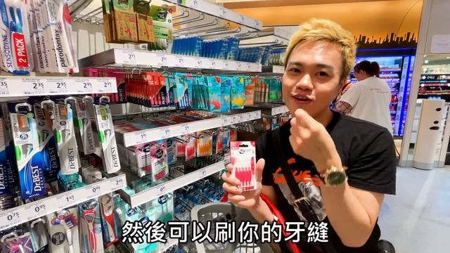 德國必敗藥妝店DM HAUL 2022最新價格 CP值爆表好物推薦｜這麼便宜不買爆對不起自己【Alvis的日常 12】EP.91 drogerie markt смотреть онлайн