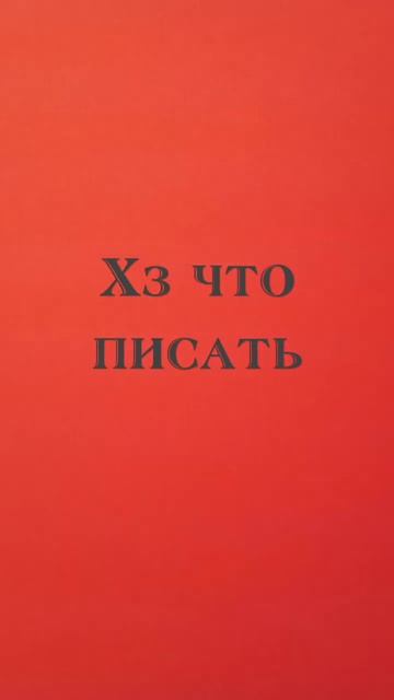 губка Боб крутой чел смотреть онлайн
