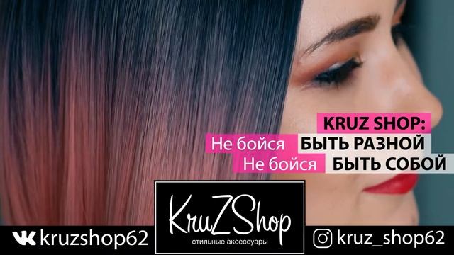 Ролик #KRUZ_SHOP видеореклама В ТРАНСПОРТЕ k r u ZS p o t смотреть онлайн