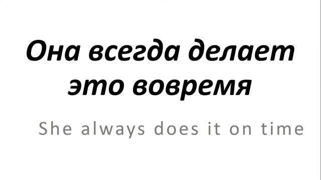 Let's translate PART 9 смотреть онлайн
