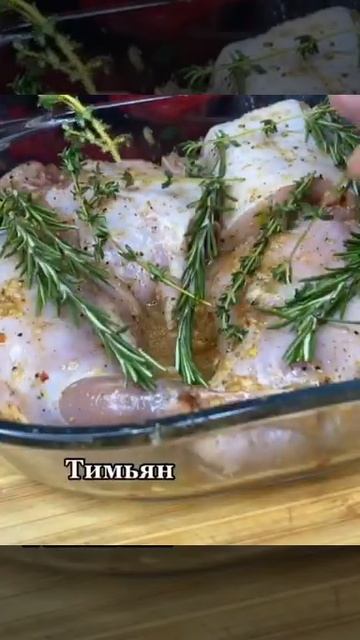 Кролик в сливочном соусе смотреть онлайн