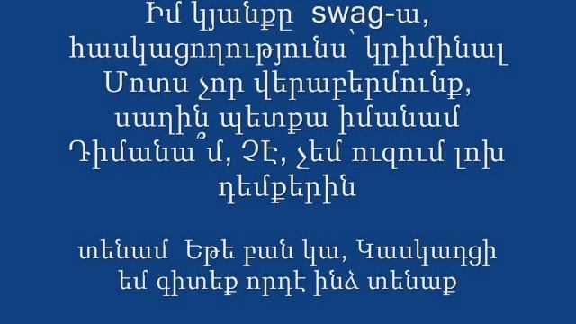 Young Boy - Heta talis kepket смотреть онлайн