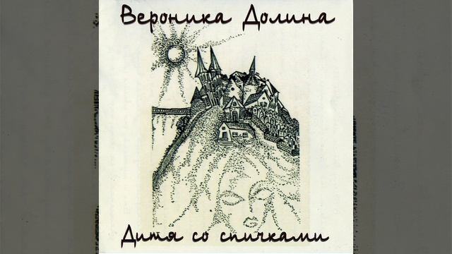 Трещина смотреть онлайн