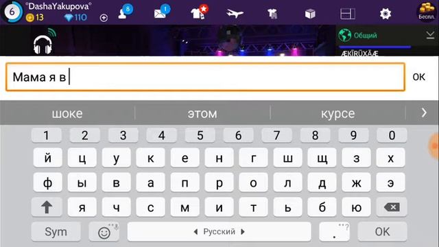 Стрим у Авакин Кристи я таммм смотреть онлайн