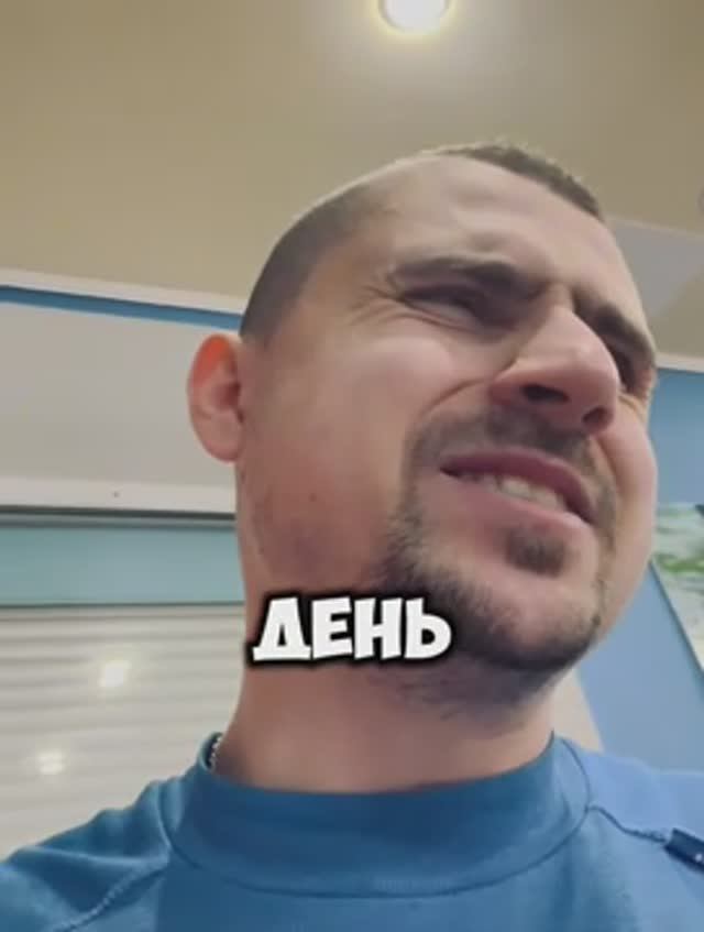 😂 #Bitcoin падает на утро после выступления #Трампа | Как чувствует себя #криптан #инвестиции #мем