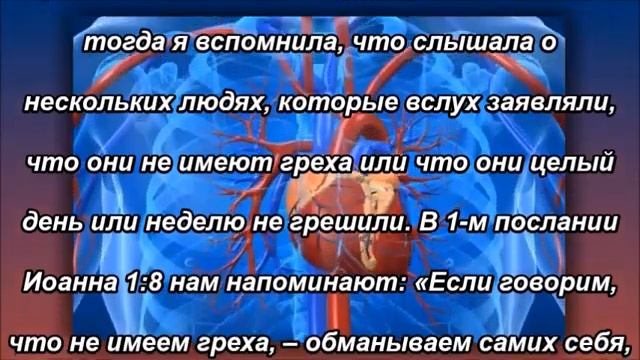 Очищение вашей родовой линии