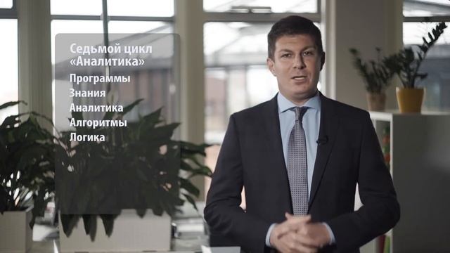 Школа траблшутеров. Лето-Осень 2017. Цикл навыков "Аналитика" смотреть онлайн