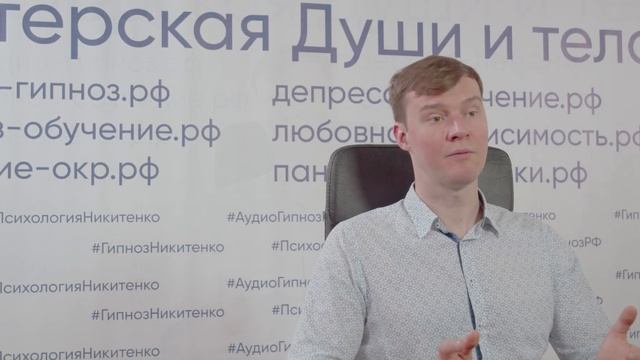 Сеанс гипноза Преодоление зависимости от селфи смотреть онлайн