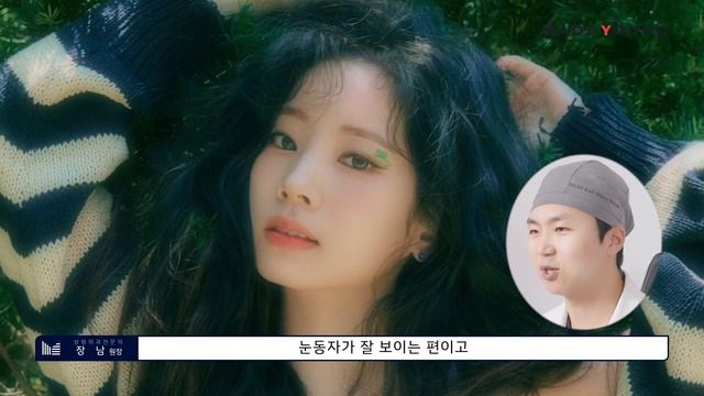 [SUB] 쌍꺼풀 없이 예쁜 눈! '예쁜 무쌍'에 대해 알아봅시다! ㅣ배우 김고은, 김다미, 트와이스 다현, 레드벨벳 슬기, 있지 예지의 공통점! смотреть онлайн