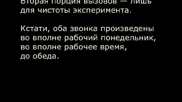 Хамло в префектуре САО Москвы смотреть онлайн