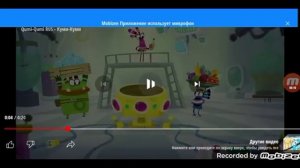 мороженое Куми Куми