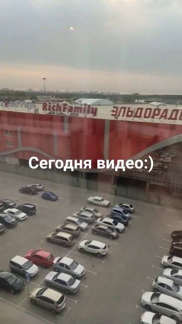 сегодня буду опкатывать Барнаул 😮 смотреть онлайн
