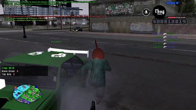 неприезд рифа