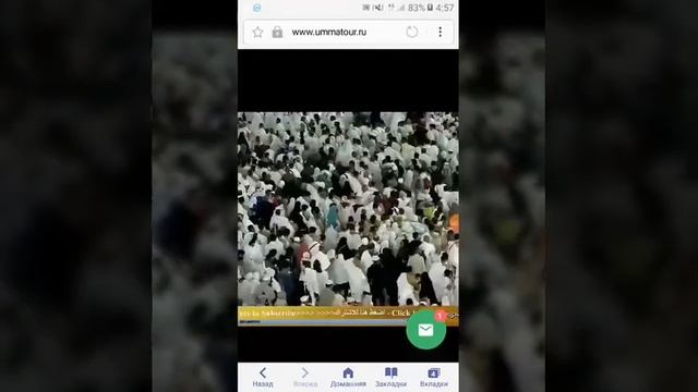 Хазрати ЁСИН 1 МУБИН смотреть онлайн