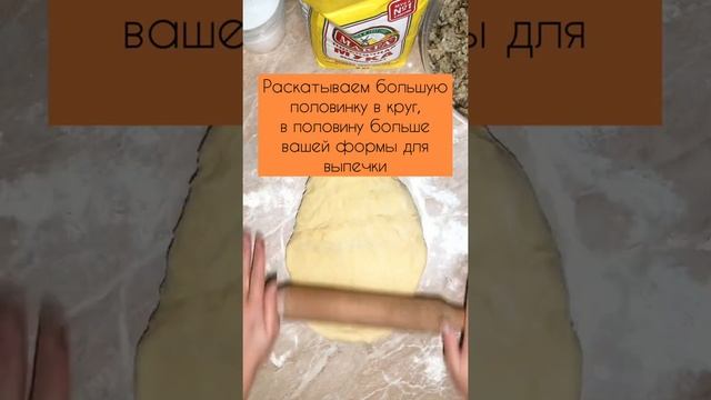 Рецепты с грибами
