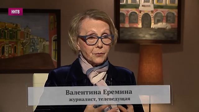 Почти серьезно. Валентина Еремина смотреть онлайн