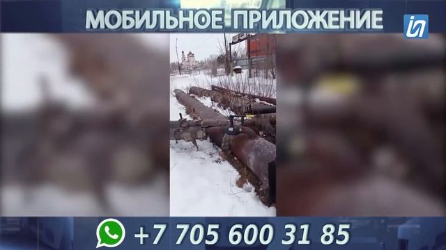 Мобильное приложение 19.01.2021 смотреть онлайн