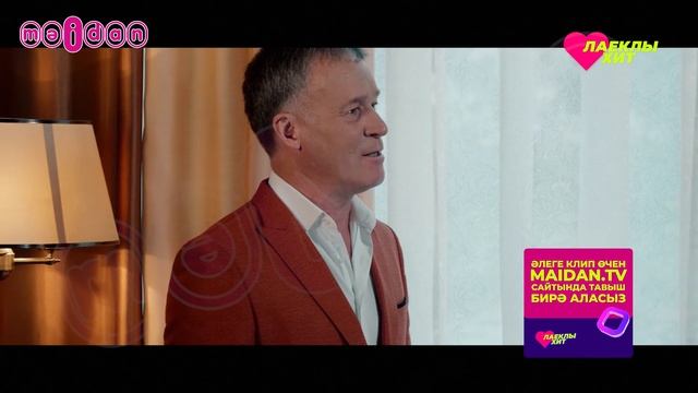 Лайклы хит | 26.02.2022 смотреть онлайн