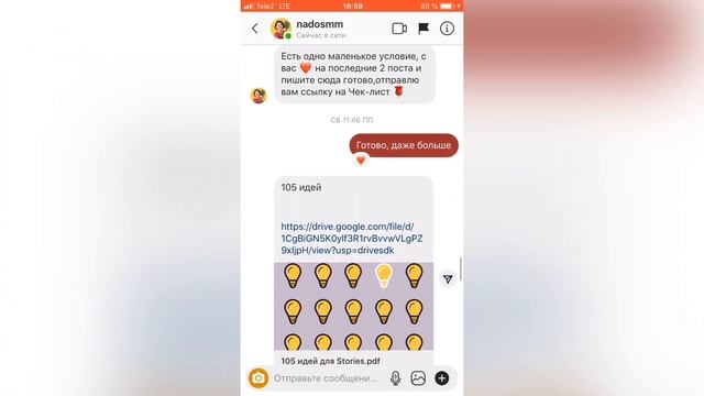 Обновления в Инстаграм. Как применить? смотреть онлайн