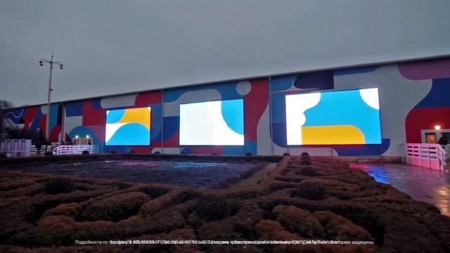 LED Screen. Moscow. Gorky park. GT Light International. смотреть онлайн