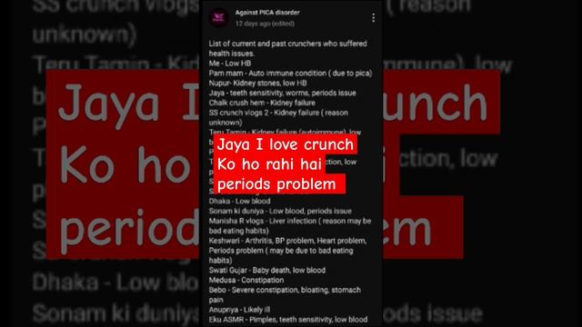 I love #crunch wali Jaya ko ho rahe hai periods problem #shortsfeed смотреть онлайн