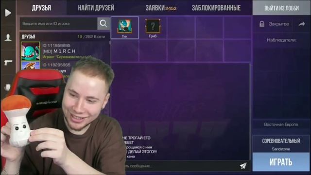 ГРИБ ПЫТАЕТСЯ СБЕЖАТЬ ОТ ТИКТАКА😱😱😱