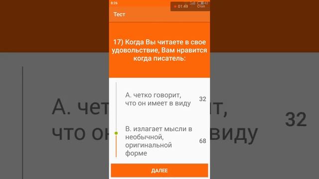 Обучение приложению Moodle Lead Test смотреть онлайн