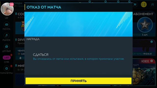 Смотрите мой стрим по "FIFA Mobile" в "Omlet Arcade"! смотреть онлайн