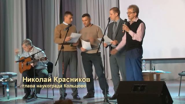 Творческий вечер Николая Красникова смотреть онлайн