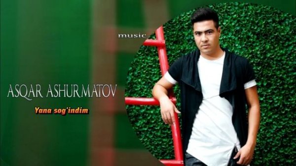Asqar Ashurmatov - Yana sog'indim | Аскар Ашурматов - Яна согиндим (music version)