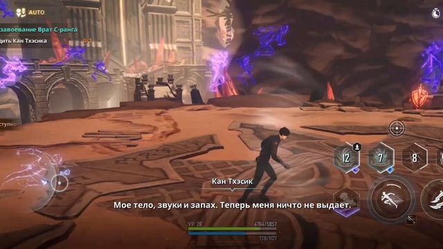 Solo leveling arise игра по аниме поднятие уровня в одиночку смотреть онлайн