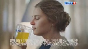 колдрекс реклама мама заболел простуда  россия 1 - 23 декабрь