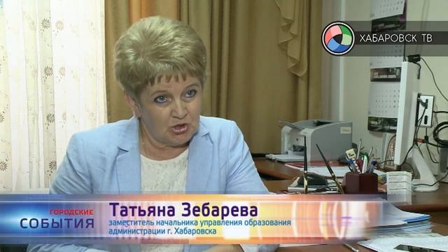 Нужные профессии смотреть онлайн