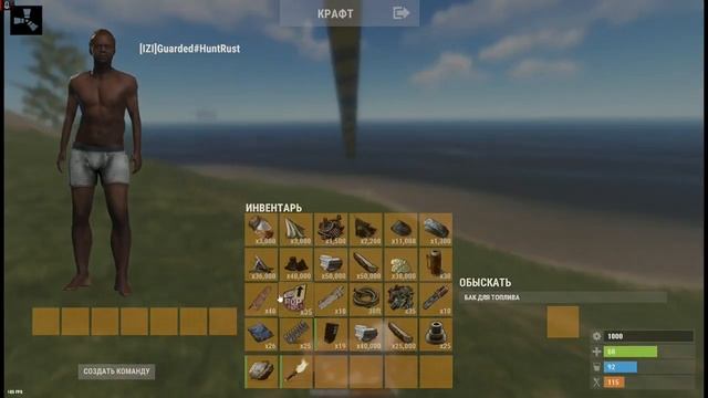 Когда взял лучший кит после вайпа! Rust раст смотреть онлайн