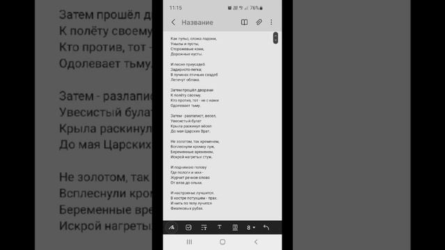 Олег Малинин. Май. (Из новой книги) #shorts #рекомендации #поэзия #стихи смотреть онлайн