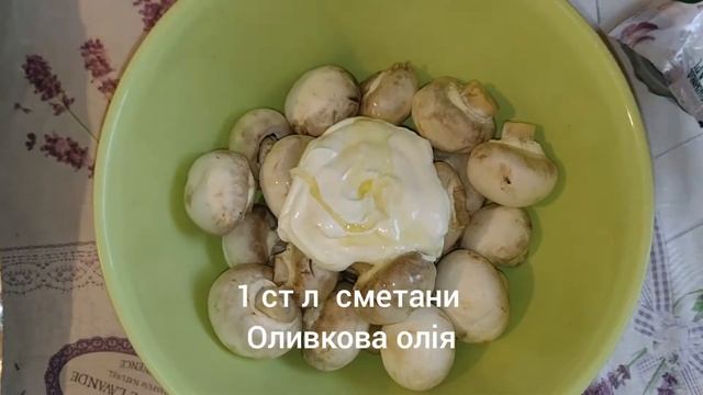 Форель запечена в духовці з грибами!!