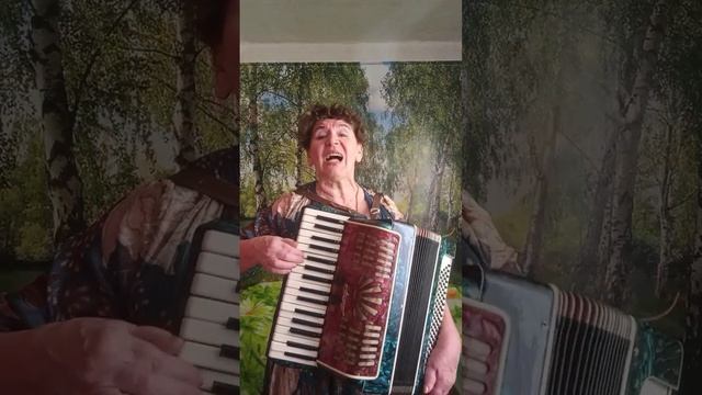 С ПРАЗДНИКОМ, МИЛЫЕ ПОДРУГИ!💐 #любовьбелякова #аккордеон