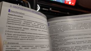 особенности дистанционного запуска двигателя для прогрева на Chery Tiggo 4 Pro