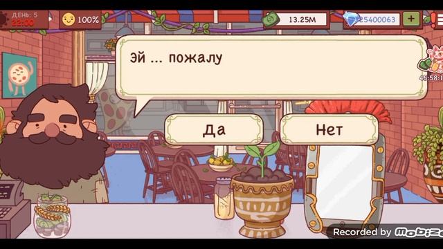 очень много сосисок и очень много грибов.#2