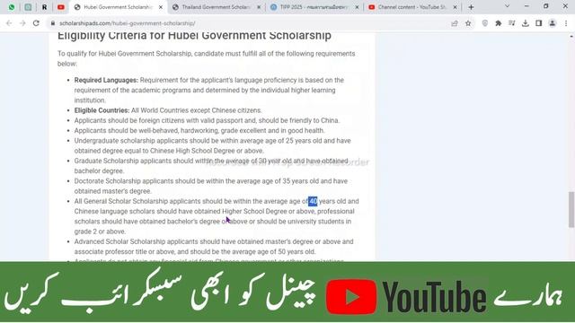 How to Apply for Fully Funded Scholarship Hubei Government Scholarship 2024-25 #cscscholarship смотреть онлайн