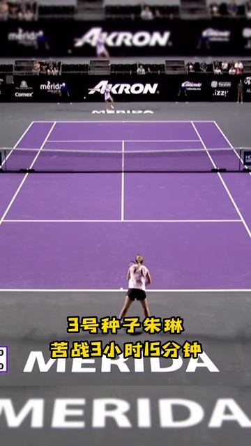 #朱琳 大战3小时15分钟遗憾止步首轮 | Zhu Lin played for 3hours and loss in first round #tennis #shorts смотреть онлайн