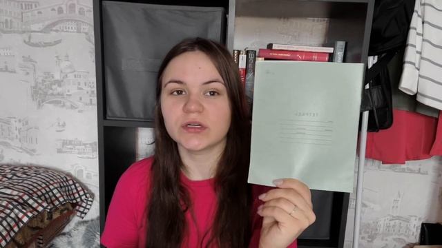 ПОКУПКИ К ШКОЛЕ/УНИВЕРСИТЕТУ смотреть онлайн