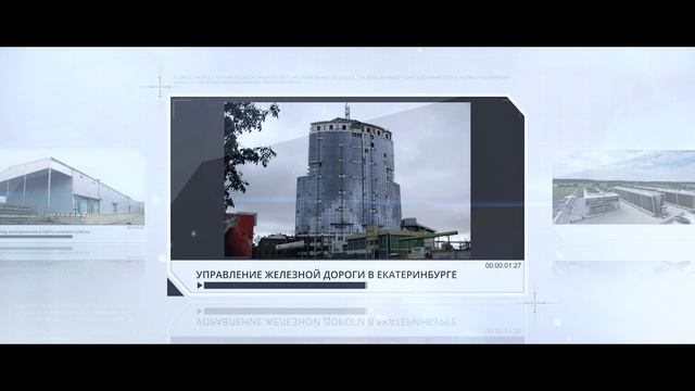 Корпоративный ролик компании ТЕРМОКУЛ.