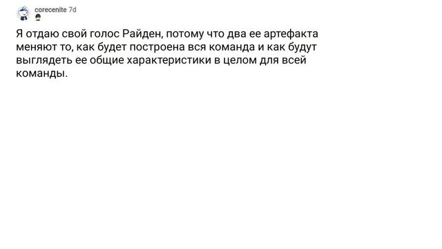 Этих Персонажей СЛОЖНЕЕ ВСЕГО Собрать в GENSHIN IMPACT смотреть онлайн