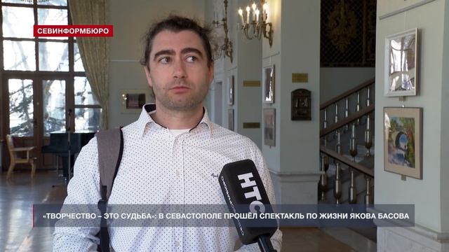 В театре им. Луначарского представили спектакль по дневнику художника Якова Басова смотреть онлайн