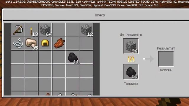 сделал ферму грибов