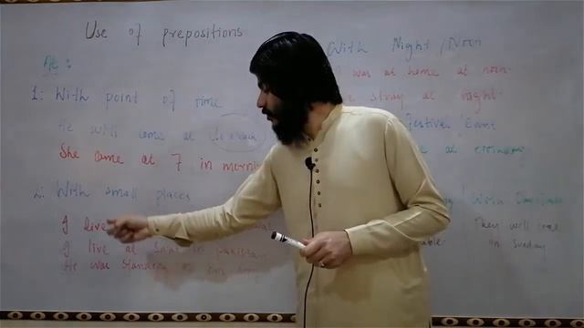 Parts of Speech | Preposition | Use of at and on | English Language by Khalil Ur Rehman смотреть онлайн