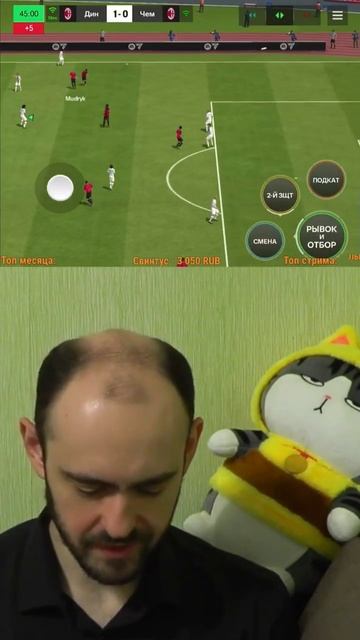 Как изменить исполнителя штрафного во время матча в FC Mobile #fcmobile #фкмобайл #чемпионfifamobil смотреть онлайн