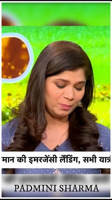 जिंदगी कटी है ,अनुलोम और विलोम से | Padmini Sharma | #shorts #padminisharma #goodnewstoday